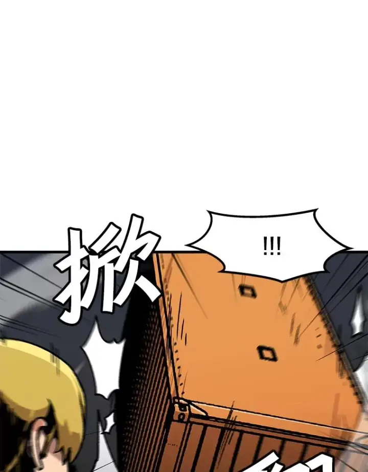 漫画《孤雄升级》117.市中心的次元门（4）第39张图