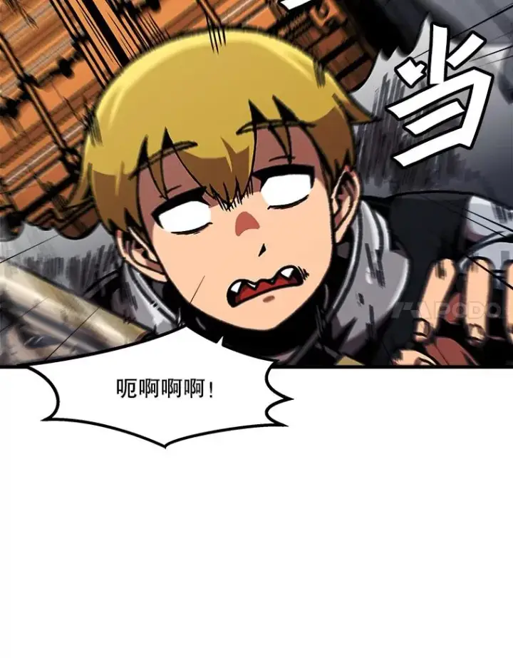 漫画《孤雄升级》117.市中心的次元门（4）第41张图