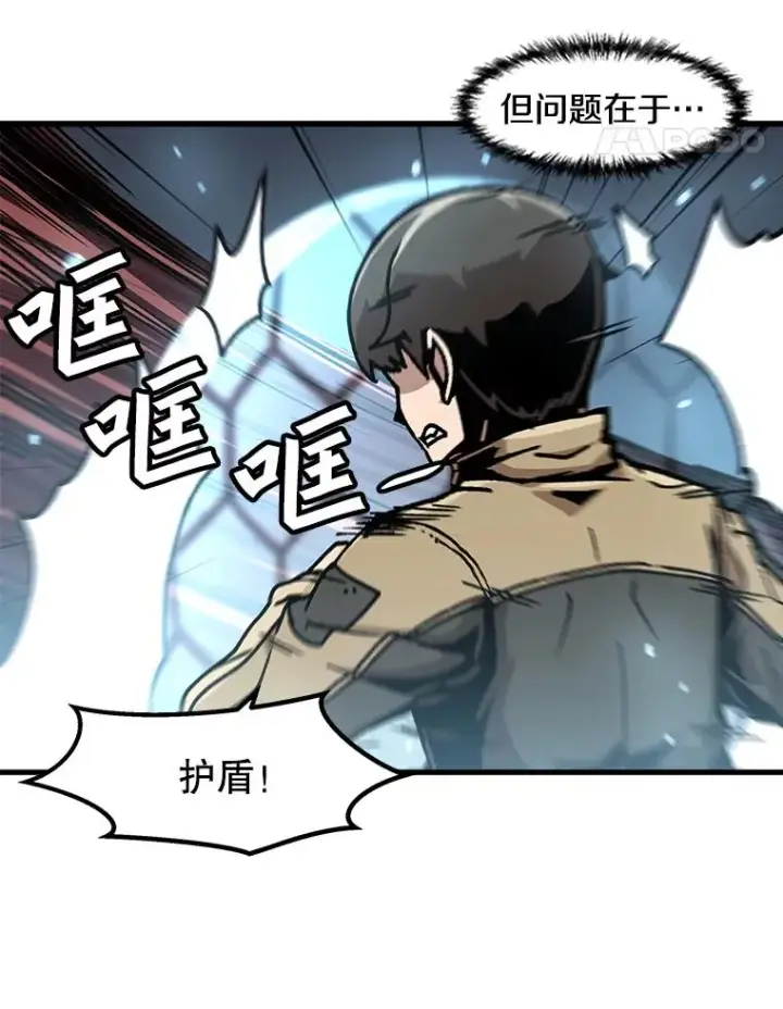 漫画《孤雄升级》117.市中心的次元门（4）第48张图