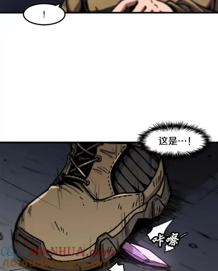 漫画《孤雄升级》117.市中心的次元门（4）第52张图