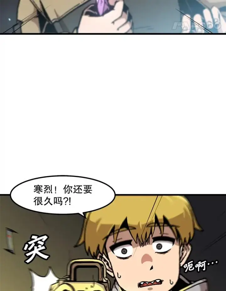 漫画《孤雄升级》117.市中心的次元门（4）第65张图