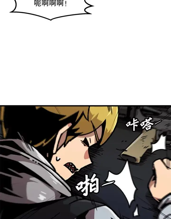 漫画《孤雄升级》117.市中心的次元门（4）第69张图