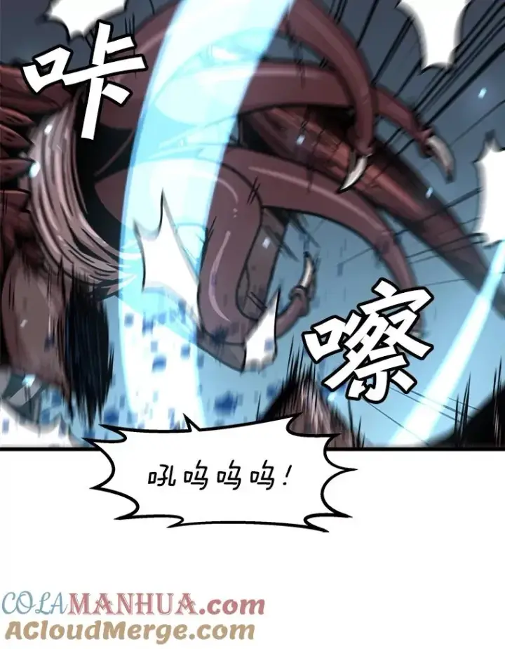 漫画《孤雄升级》117.市中心的次元门（4）第76张图