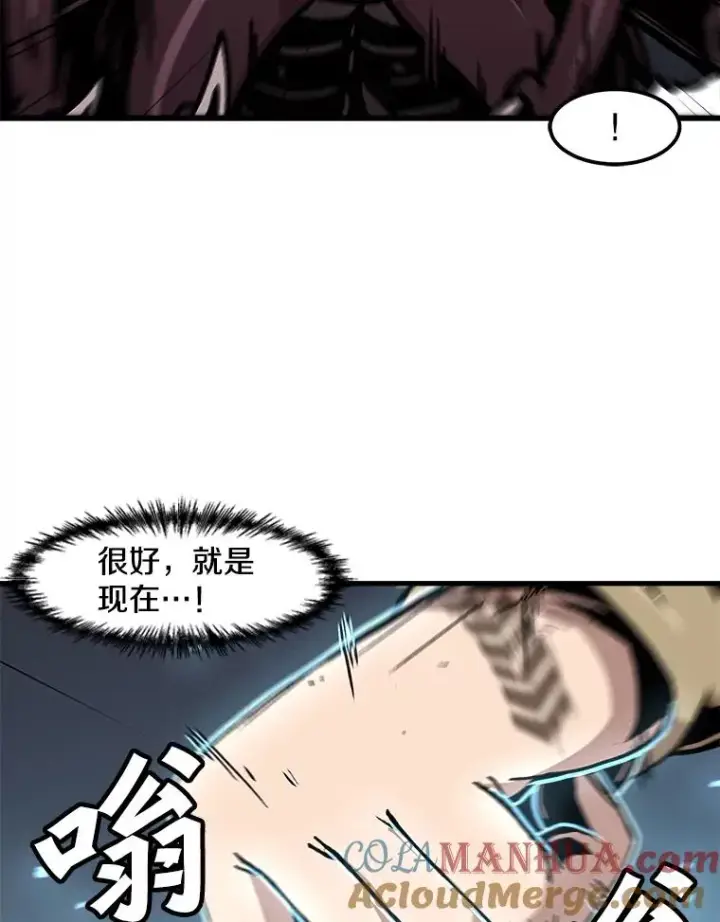 漫画《孤雄升级》117.市中心的次元门（4）第82张图