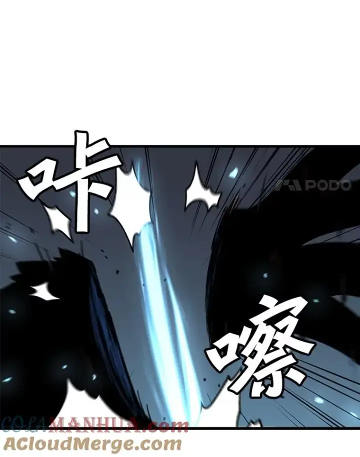 漫画《孤雄升级》117.市中心的次元门（4）第88张图