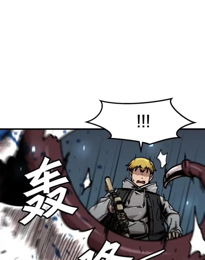 漫画《孤雄升级》117.市中心的次元门（4）第89张图