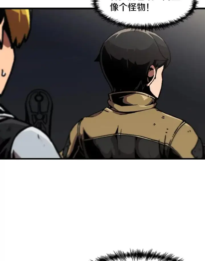 漫画《孤雄升级》117.市中心的次元门（4）第93张图