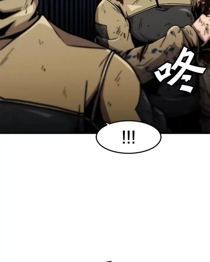 漫画《孤雄升级》118.雨菲的觉醒第15张图