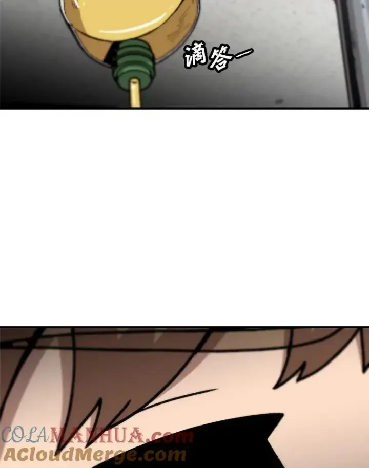 漫画《孤雄升级》118.雨菲的觉醒第28张图