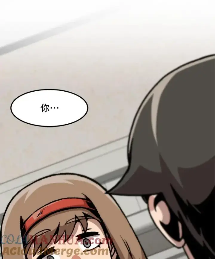漫画《孤雄升级》118.雨菲的觉醒第40张图