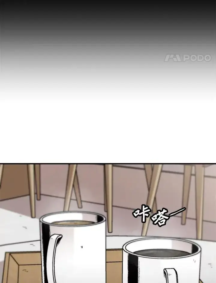 漫画《孤雄升级》118.雨菲的觉醒第62张图