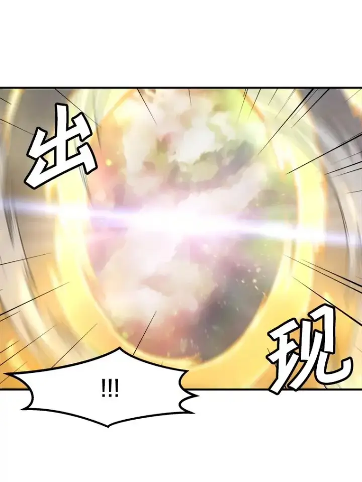 漫画《孤雄升级》119.无精卵第60张图