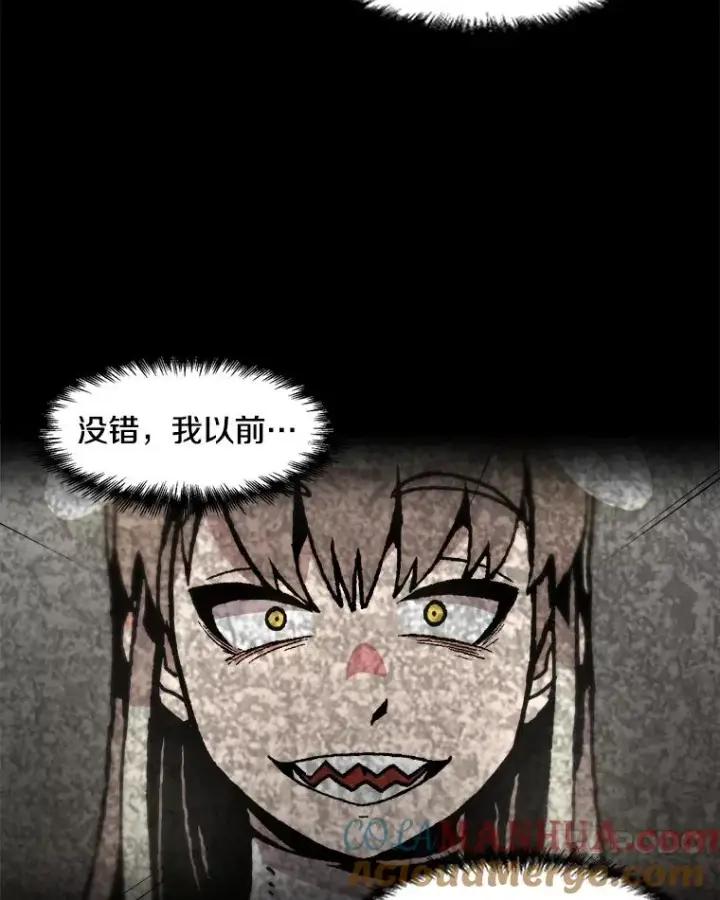 漫画《孤雄升级》119.无精卵第67张图
