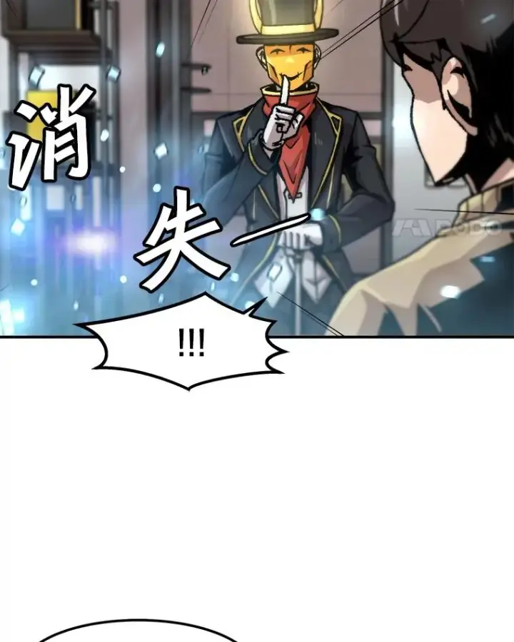 漫画《孤雄升级》119.无精卵第71张图
