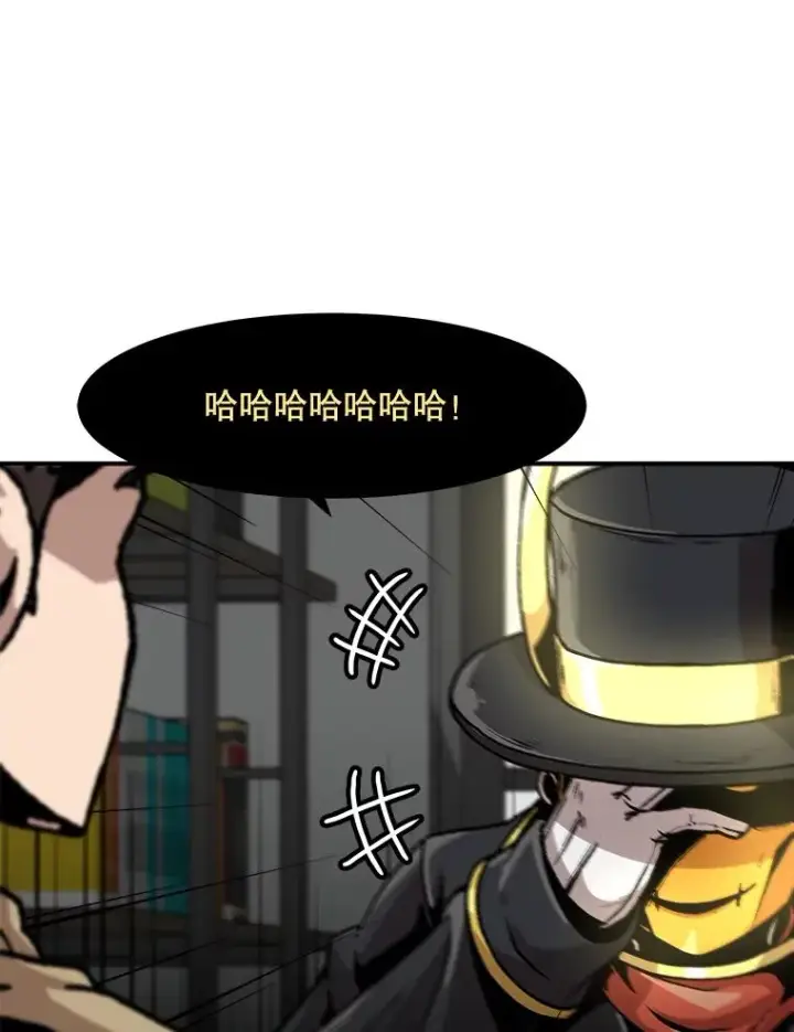 漫画《孤雄升级》120.德尔蒙的交易第35张图