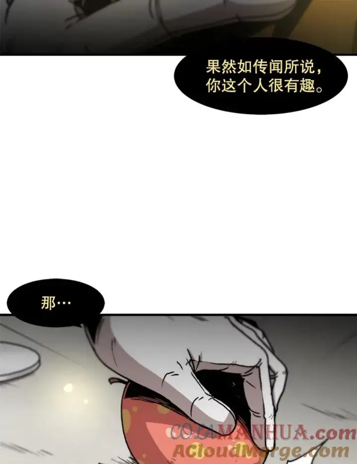 漫画《孤雄升级》120.德尔蒙的交易第37张图
