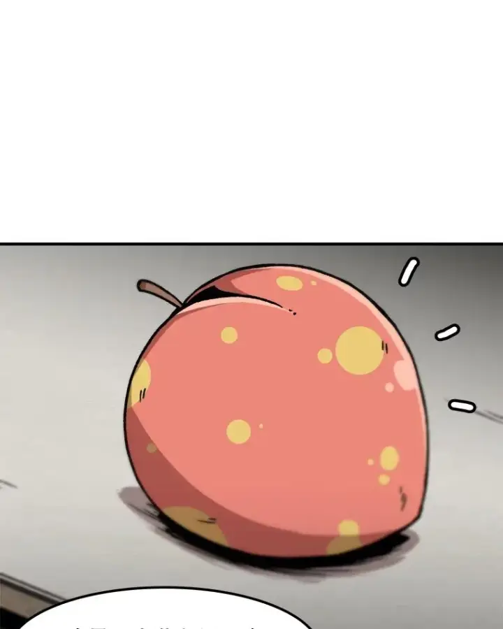 漫画《孤雄升级》120.德尔蒙的交易第50张图