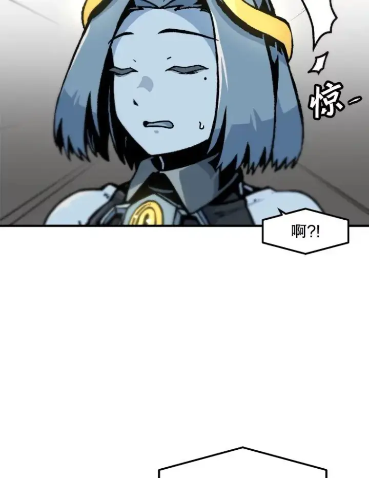 漫画《孤雄升级》120.德尔蒙的交易第63张图