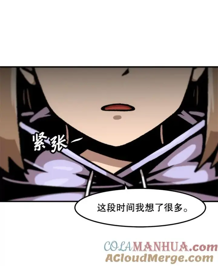 漫画《孤雄升级》121.雨菲拜师第25张图