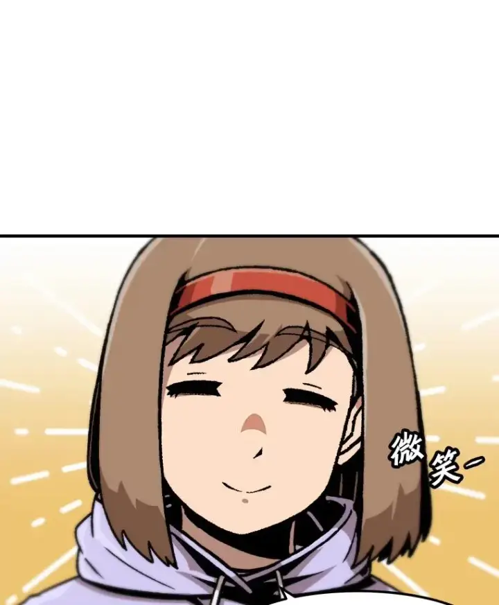 漫画《孤雄升级》121.雨菲拜师第51张图