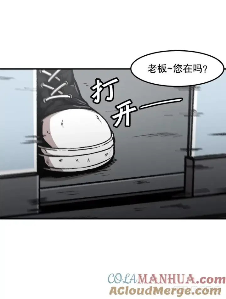 漫画《孤雄升级》121.雨菲拜师第64张图