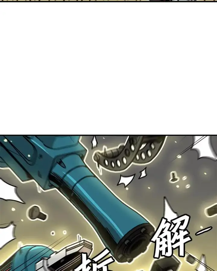 漫画《孤雄升级》121.雨菲拜师第71张图