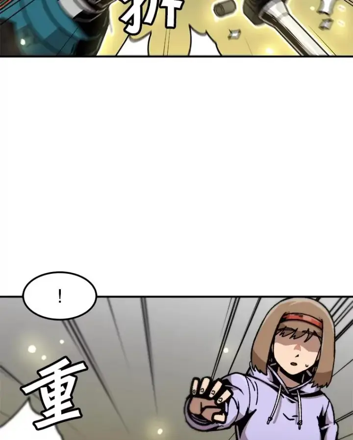 漫画《孤雄升级》121.雨菲拜师第72张图