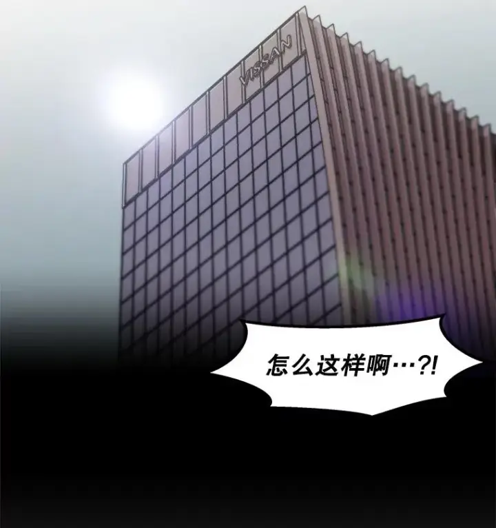 漫画《孤雄升级》121.雨菲拜师第89张图