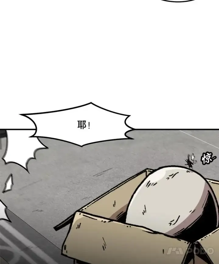 漫画《孤雄升级》122.马普鲁斯的诞生第14张图