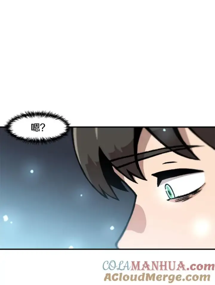 漫画《孤雄升级》122.马普鲁斯的诞生第19张图