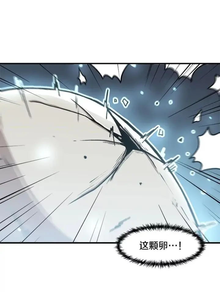 漫画《孤雄升级》122.马普鲁斯的诞生第23张图