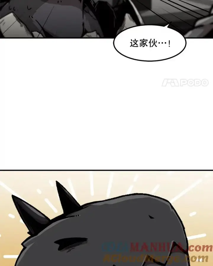 漫画《孤雄升级》122.马普鲁斯的诞生第28张图