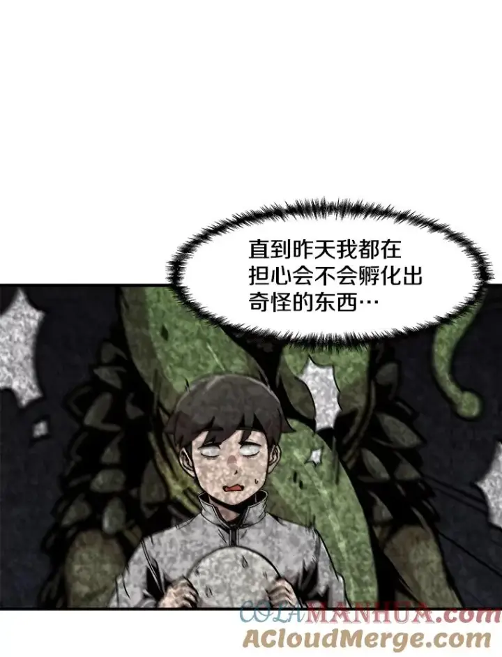 漫画《孤雄升级》122.马普鲁斯的诞生第34张图