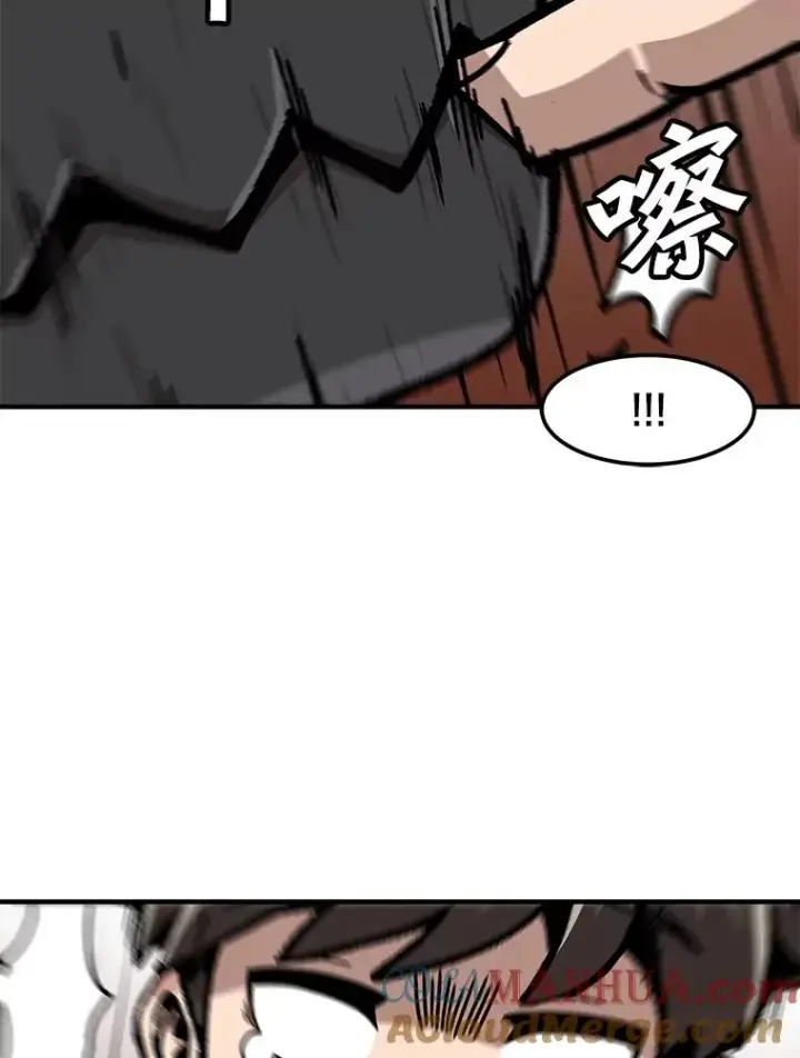漫画《孤雄升级》122.马普鲁斯的诞生第46张图
