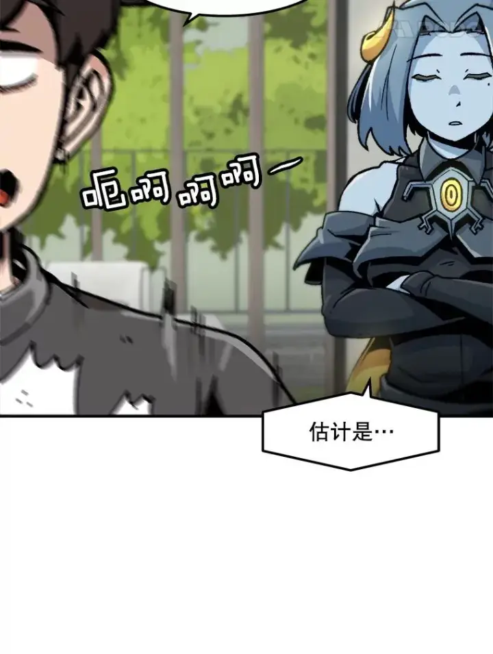 漫画《孤雄升级》122.马普鲁斯的诞生第48张图
