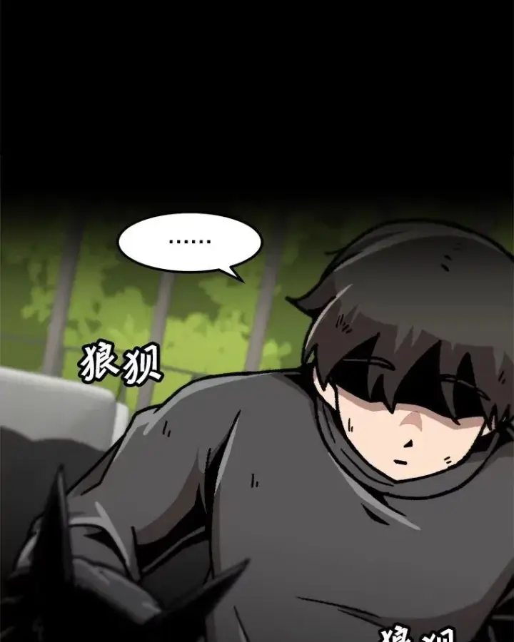 漫画《孤雄升级》122.马普鲁斯的诞生第53张图