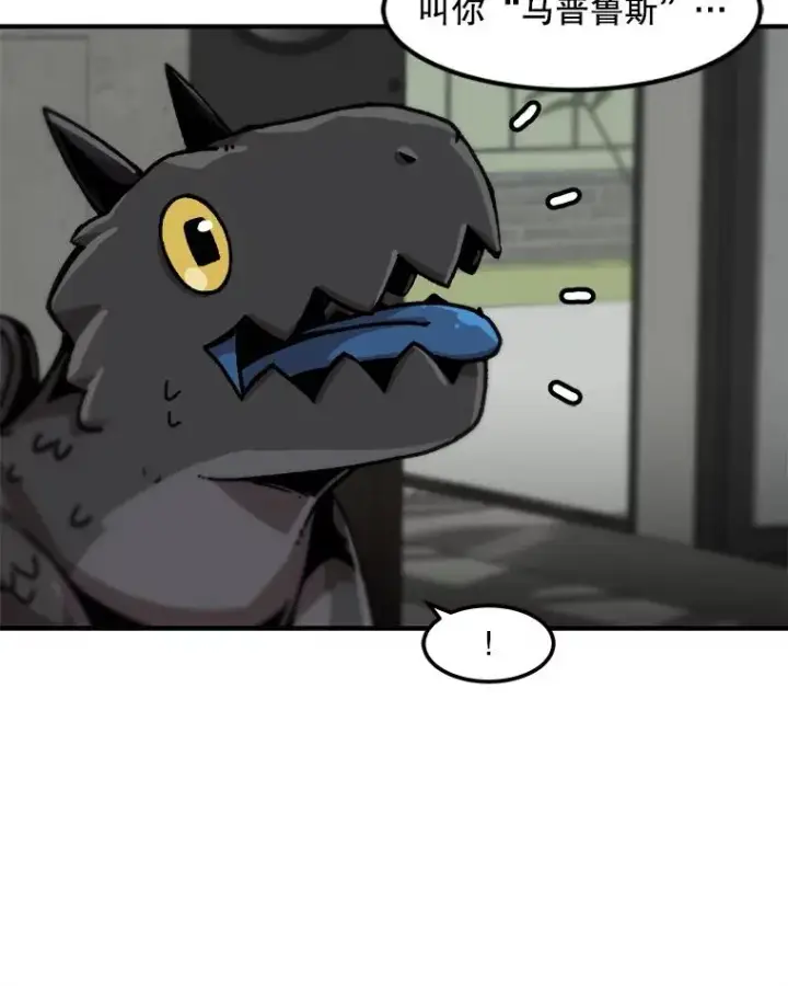 漫画《孤雄升级》122.马普鲁斯的诞生第56张图