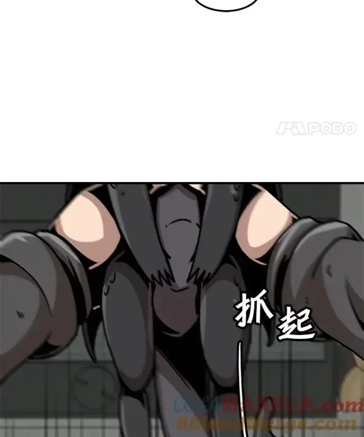 漫画《孤雄升级》122.马普鲁斯的诞生第58张图