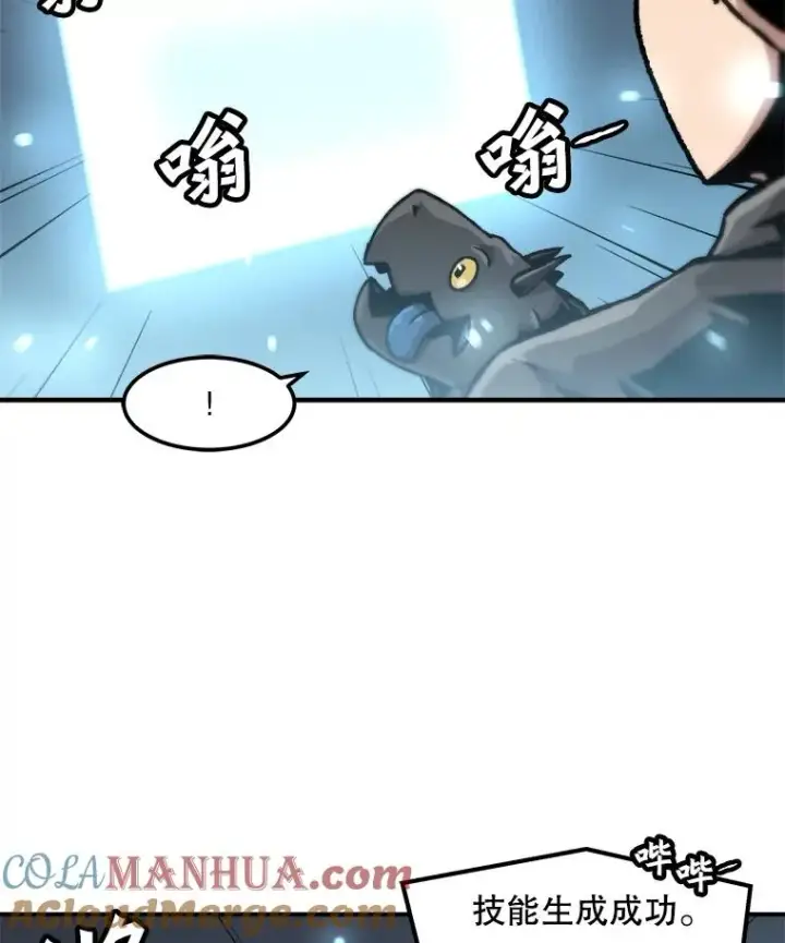漫画《孤雄升级》122.马普鲁斯的诞生第64张图