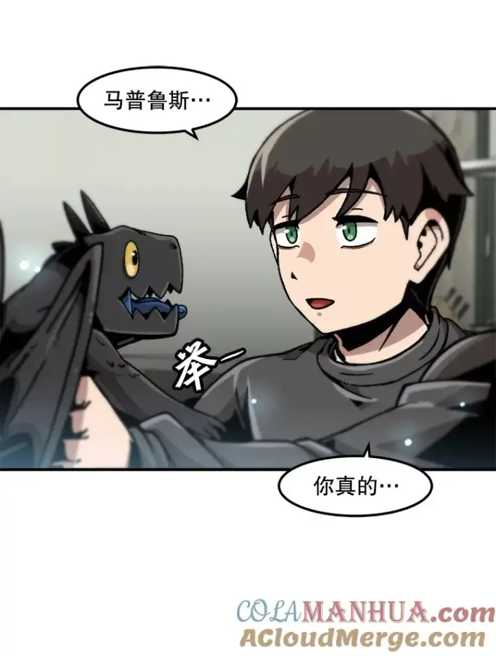 漫画《孤雄升级》122.马普鲁斯的诞生第73张图