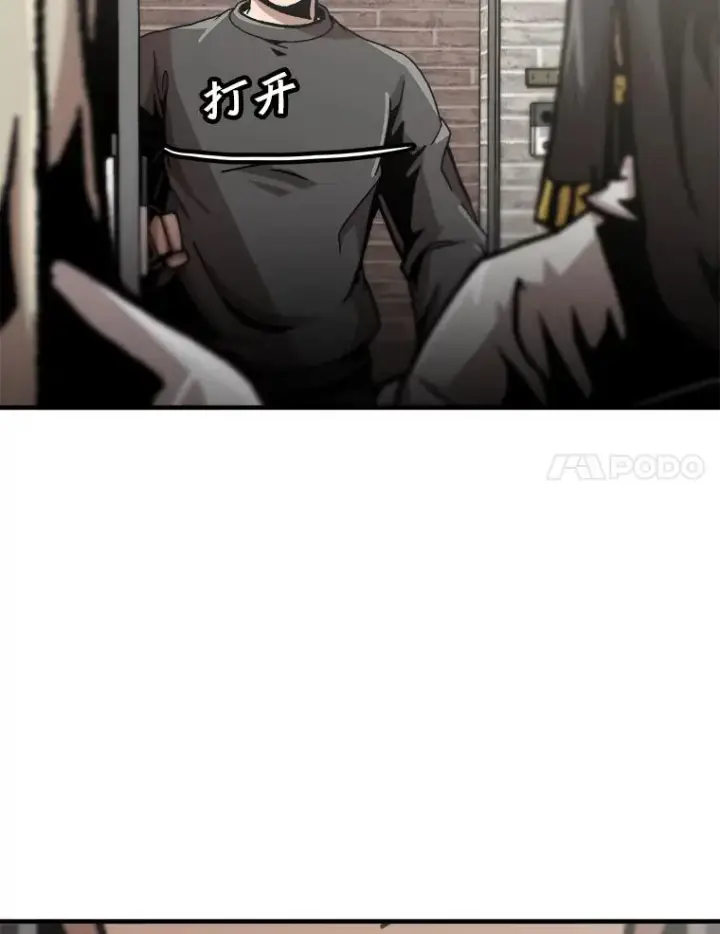 漫画《孤雄升级》122.马普鲁斯的诞生第78张图