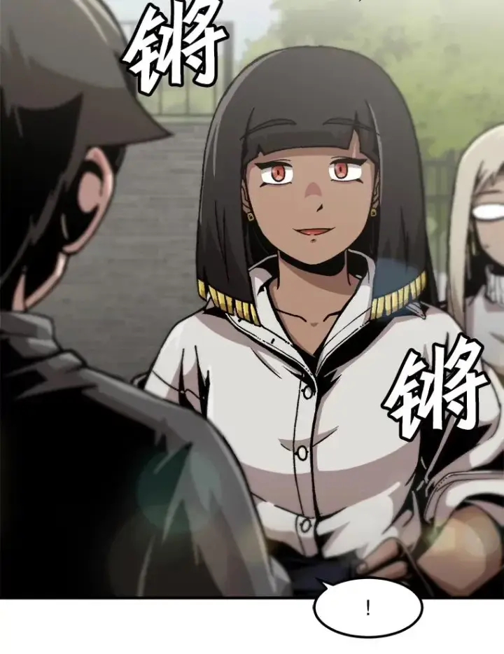 漫画《孤雄升级》122.马普鲁斯的诞生第80张图
