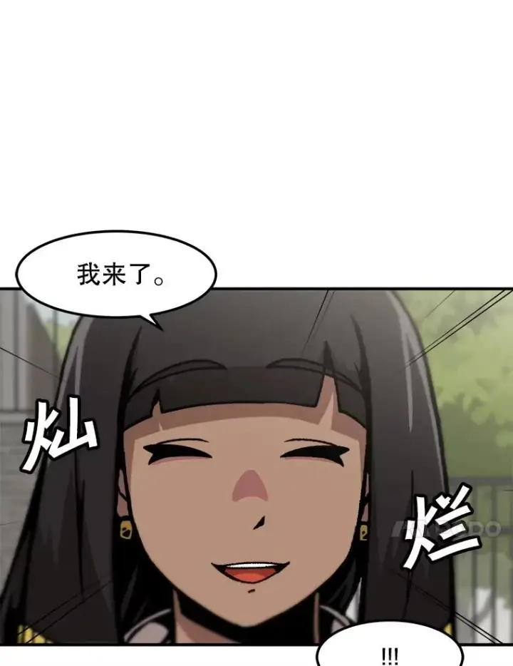 漫画《孤雄升级》122.马普鲁斯的诞生第81张图