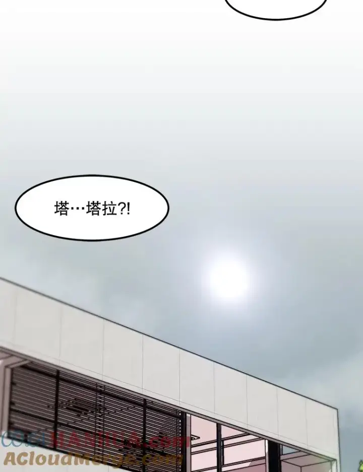 漫画《孤雄升级》122.马普鲁斯的诞生第82张图