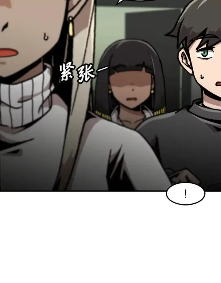 漫画《孤雄升级》123.马普鲁斯的诞生（2）第42张图