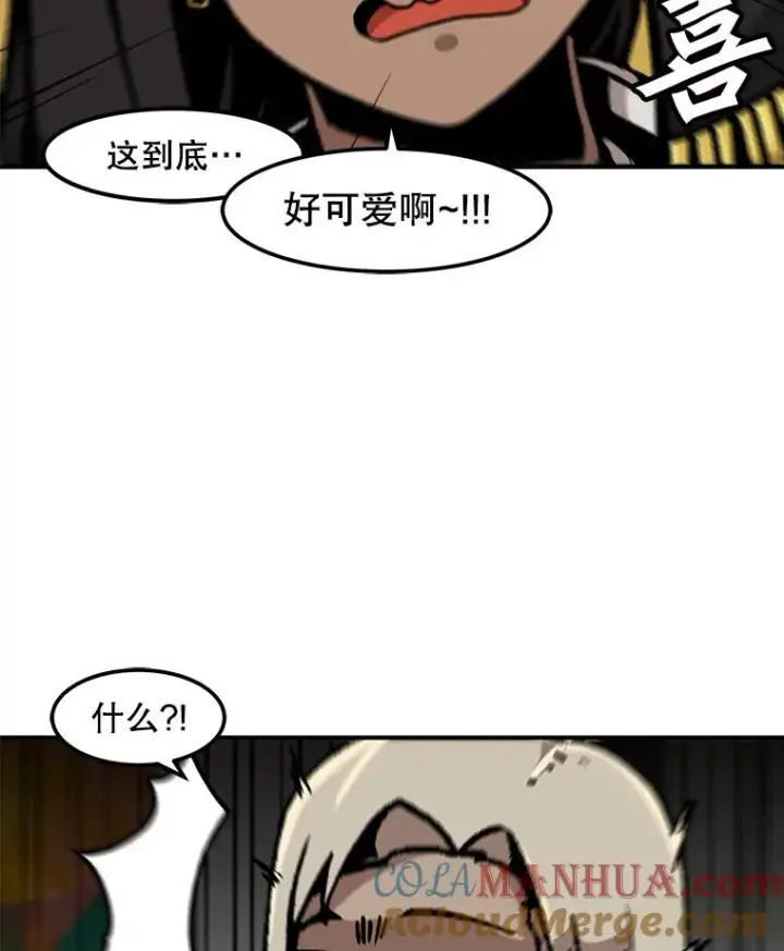 漫画《孤雄升级》123.马普鲁斯的诞生（2）第46张图