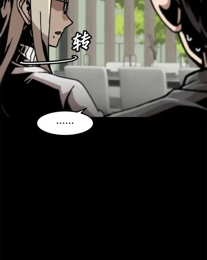漫画《孤雄升级》123.马普鲁斯的诞生（2）第56张图