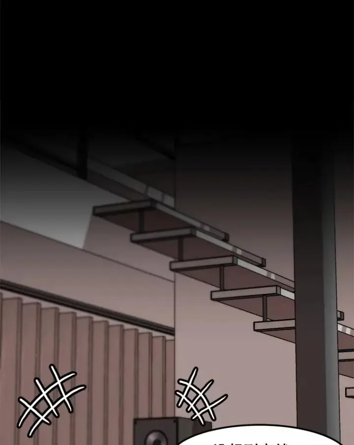 漫画《孤雄升级》123.马普鲁斯的诞生（2）第57张图