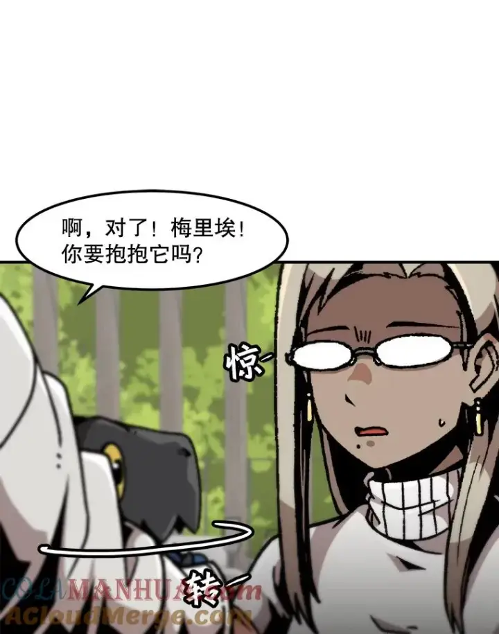 漫画《孤雄升级》123.马普鲁斯的诞生（2）第70张图