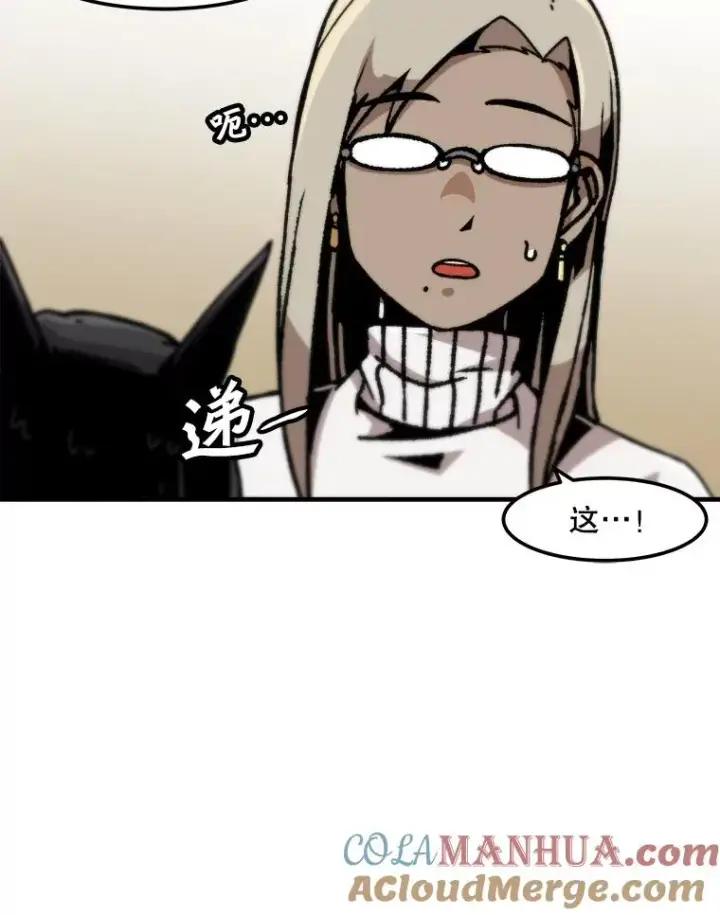 漫画《孤雄升级》123.马普鲁斯的诞生（2）第73张图